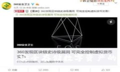 波宝冷钱包：安全存储数字资产的最佳选择