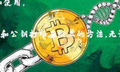 冷钱包并不是由某一家特定的公司独占的产品。