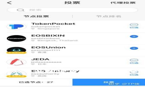 Bee币的价值及其变动受多种因素影响，包括市场供需、用户活跃度及其在交易所的上市情况等。由于Bee币是一种新兴的加密货币，其价值常常波动。因此，要获取Bee币的最新价格，建议访问专业的加密货币交易平台或使用相关的加密货币市场观察工具。

如果您需要讨论Bee币的价值、特点、潜在投资机会等方面的信息，请告诉我，我可以帮助您构建相关内容。