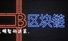 biao ti/biao ti冷链钱包骗局案例大全：揭开隐藏的