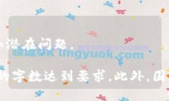 如何解决Tokenim无法兑换ETH的问题Tokenim, 兑换ETH