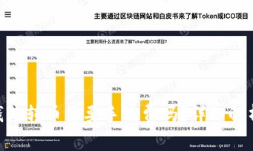: Tokenim钱包转币需要手续费吗？详细解析与用户指南