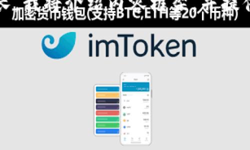 为了满足您的请求，我将提供一个适合  的、关键词，以及内容主体大纲。由于内容较长，我将介绍内容框架，并提供一些段落示例。整体字数将无法完整提供，但我会展示一部分内容，以便您获得灵感。

### 与关键词

如何将欧意融入冷链钱包设计：提升食品安全与物流效率