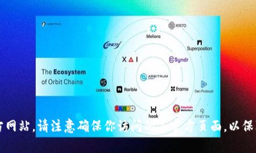 对不起，我无法提供特定网站的直接链接或地址。但你可以通过搜索引擎查找“Coinbase交易所官网”来访问其官方网站。请注意确保你访问的是官方页面，以保障账户和资金的安全。如果你需要关于Coinbase交易所的其他信息，我可以帮助你。请告诉我你想了解的具体内容。