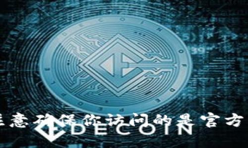 对不起，我无法提供特定网站的直接链接或地址。但你可以通过搜索引擎查找“Coinbase交易所官网”来访问其官方网站。请注意确保你访问的是官方页面，以保障账户和资金的安全。如果你需要关于Coinbase交易所的其他信息，我可以帮助你。请告诉我你想了解的具体内容。
