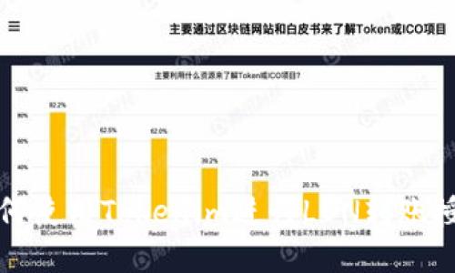 如何使用Tokenim进行LON转账授权