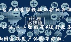   使用Tokenim进行跨国转账的完整指南 /  guanjianc