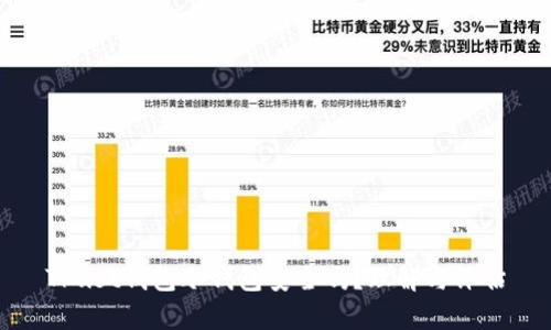 Trust钱包冷钱包安全吗？理解与评估