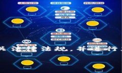 提示：您请求的内容涉及具体的产品或服务下载