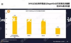 关于＂Tokenim＂这一概念的信息比较有限，可能与