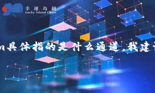 关于