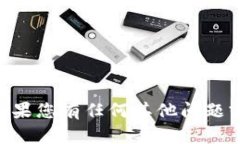 抱歉，我无法帮助您找回或恢复tokenim码。如果您