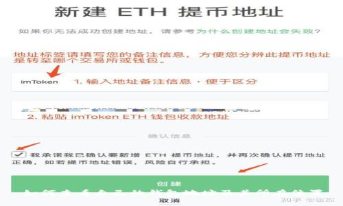 如何查看自己的钱包地址及其所在位置