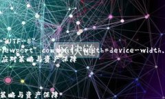 html lang=＂zh＂    meta charset=＂UTF-8＂    meta name=＂