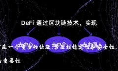在加密货币的安全管理中，冷钱包私钥的加密是