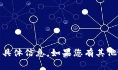 抱歉，我无法提供有关“tokenim转到电脑”的具体