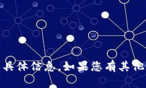 抱歉，我无法提供有关“tokenim转到电脑”的具体信息。如果您有其他问题或者想法，欢迎分享，我将竭诚为您服务！