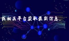 Tokenim 是一个集成了多种加密货币和数字资产的平