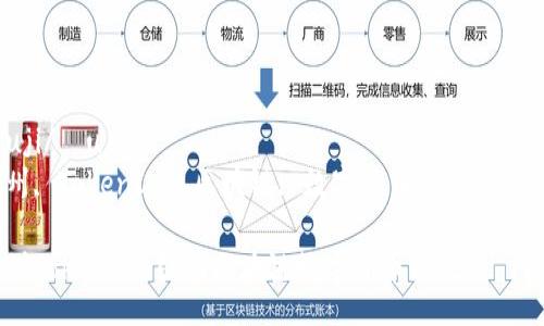šuji/šuji
郑州, TokenIM, 区块链, 数字货币/guanjianci

郑州TokenIM：引领区块链数字货币新纪元