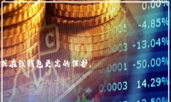 baioti冷钱包与U盘的区别：安全性、便携性与使用