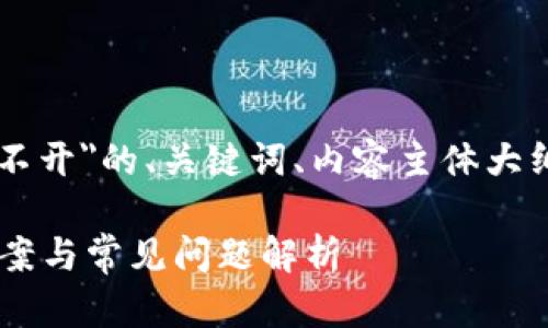 以下是关于