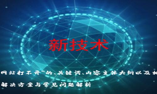 以下是关于