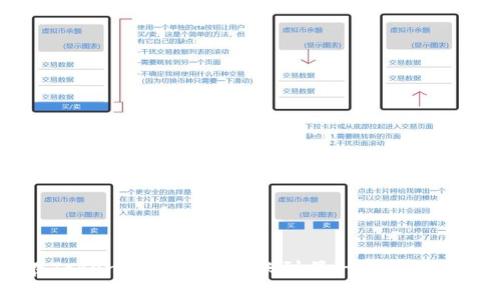 如何在Tokenim平台上转账到另一个Tokenim账户