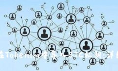 如何在Tokenim中导入BTC私钥：详细指南