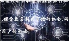 易币付和亚博之间的关系可以从多方面进行探讨