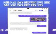 :如何安全地访问Coinbase交易平台：新手指南