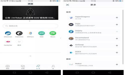 冷钱包的起源与发展历程