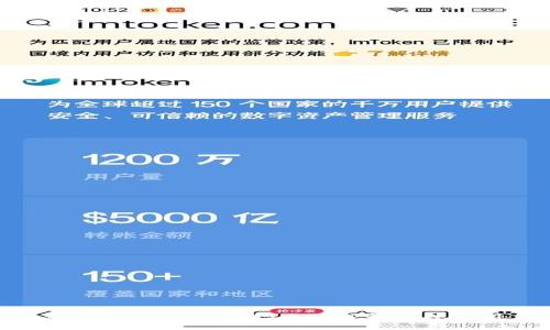 Tokenim产品政策调整解读：全面了解新规对用户的影响