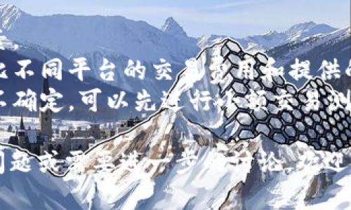 关于
