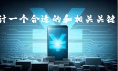 要了解如何在支付宝中添加Tokenim支付，我们可以