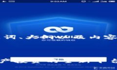 好的，以下是针对“Tokenim”的、相关关键词、大