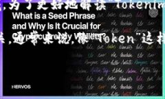 ＂Tokenimtrx＂这一词汇在当前的信息来源中并不常