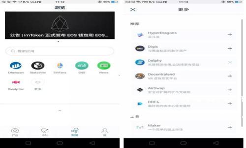 抱歉，关于“tokenim能收多少币”的具体信息比较有限。Tokenim是一种代币或加密货币项目的名称，但详细的数据和情况可能会受到项目动态以及市场变化的影响。

如果您在询问特定的加密货币项目或平台的收益、供应量、功能等，建议访问其官方网站或相关交易平台的公告，以获取最新的信息和数据。

如果您有其他具体问题或想了解的主题，请告诉我，我会很高兴帮助您！