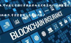 要在Tokenim这样的交易平台上将数字货币兑现为人