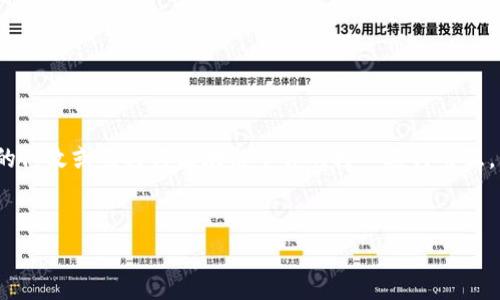 要解除tokenim（代币）拥有者的权限，通常需要进行智能合约的修改或直接与区块链平台的接口进行交互。以下是一些建议的步骤和思路，以帮助您理解如何进行此操作：

### 
如何解除tokenim的拥有者权限？详解步骤及注意事项