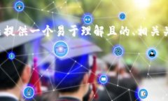 在这个内容中，我将为＂OK链下载安卓＂这一主题