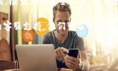 对于您提到的“tokenim怎么下载不起”，我需要了