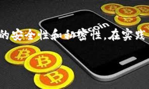 助记词（mnemonic phrase）通常用于硬件钱包、加密货币钱包等领域，用以增强备份和恢复的安全性。常见的助记词数量为12个、15个、18个、21个或24个。在这里，我们将讨论12个助记词的组合数量。

### 组合计算

每个助记词通常是由一个字典中的单词组成。在以太坊和比特币等区块链中，助记词的标准字典有2048个单词。因此，从2048个单词中选择12个助记词时，组合的数量会应用下列公式：

\[ 
\text{组合数} = n^r 
\]

其中：
- \( n \) 是字典中的单词数（2048）
- \( r \) 是选择的助记词数量（12）

#### 计算：

\[ 
2048^{12} 
\]

结果可以用计算机或程序来求出。其实计算12个助记词的不同组合是相当庞大的：

- 2048^12 ≈ \( 2.29 \times 10^{39} \)

### 结论

因此，一个12个助记词的组合在理论上是巨大的，达到约 \( 2.29 \times 10^{39} \) 种组合，这为用户提供了极高的安全性和私密性。在实践中，这种组合数确保了即使是用最强的计算技术，也很难破解出特定的助记词组合，这为用户的资产提供了强有力的保护。

这种信息提醒用户在选择和存储助记词时要小心谨慎，妥善管理，以防遗失或泄露。