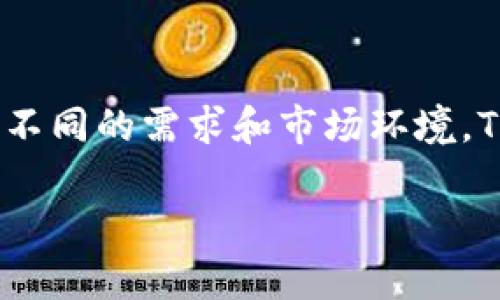 Token IM（Tokenim）是一个加密货币交易平台，为用户提供加密资产的买卖、交易和管理服务。根据不同的需求和市场环境，Token IM可能与其他主流交易所相比在功能、用户界面、支持的交易对、以及安全性等方面存在差异。

如果你有额外的疑问或想了解更具体的信息，可以给我提供更多背景或者方面，我会尽力帮助你！