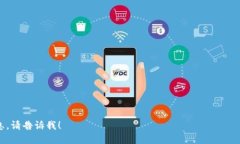 要在Tokenim中找到您的两个钱包，您可以按照以下