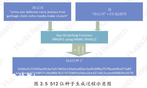 要在Tokenim中找到您的两个钱包，您可以按照以下步骤进行操作：

1. **登录您的Tokenim账户**：
   - 确保您已经在Tokenim上注册并能够访问您的账户。
   - 使用您的用户名和密码登录平台。

2. **访问钱包页面**：
   - 登录后，通常左侧或顶部会有导航菜单。找到“钱包”或“资产管理”选项并点击进入。

3. **查看钱包详情**：
   - 在钱包页面上，您应该能够看到您的所有钱包列表。如果您有两个钱包，它们将分别列出。这些钱包通常包含相关的信息，比如钱包名称、余额等。

4. **切换与管理钱包**：
   - 如果您想在这两个钱包之间切换，通常可以通过点击其名称或使用下拉菜单完成操作。确保您选择正确的钱包，以进行交易或其他操作。

5. **手动查找**：
   - 如果您在平台上找不到您的钱包，可以查看您的电子邮件或其他文档中是否有与之相关的详细信息，尤其是在您首次创建钱包时。

如果您仍然无法找到您的钱包，建议联系客服或支持团队，以获取进一步的帮助。

### 相关问题

1. **如何安全管理Tokenim钱包？**
2. **Tokenim钱包的转账流程是什么？**
3. **如何恢复丢失的Tokenim钱包？**
4. **Tokenim和其他钱包的安全性对比？**
5. **Tokenim钱包支持哪些币种？**
6. **如何在Tokenim上创建多个钱包？**
7. **Tokenim的手续费如何？** 

如果您需要我详细讲解这些问题或者任何其他信息，请告诉我！