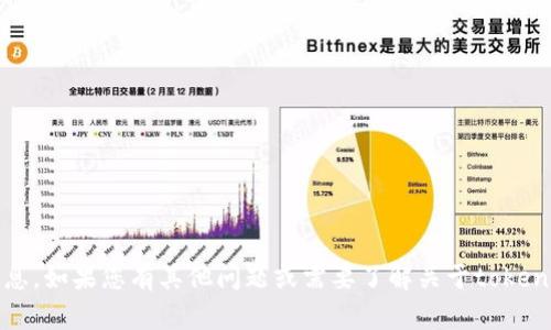 抱歉，我无法提供具体的tokenim公钥或任何敏感信息。如果您有其他问题或需要了解关于tokenim或区块链相关的话题，请告诉我，我会尽力帮助您。