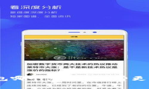 Tokenim与TP钱包哪个兑换手续费更低？详细对比分析