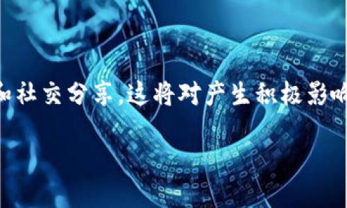   适合大众的   / 

 guanjianci , 大众用户,网站,关键词策略 /guanjianci 

### 内容主体大纲

1. 引言
    -  的重要性及基本概念
    - 关键词在  中的角色

2. 如何创建一个有效的
    - 吸引用户的技巧
    - 符合搜索引擎的策略

3. 的要素
    - 简洁性与明确性
    - 情感共鸣与用户体验

4. 关键词策略
    - 选择适合的关键词
    - 长尾关键词与主关键词的应用

5. 常见误区
    - 关键词堆砌
    - 长度与用户需求的偏差

6. 监测与评估  效果
    - 数据分析工具的使用
    - 常见指标的解释与应用

7. 结论
    - 持续的重要性
    - 未来趋势与发展方向

### 详细内容（内容主体）

#### 引言

在如今数字时代，（搜索引擎）已成为每个在线业务不可或缺的一部分。无论是个人博客、商业网站还是电商平台，良好的策略都能提高网站的可见度，进而增加访问量和潜在客户。因此，创建一个吸引人的和掌握相关的关键词策略变得尤为重要。

是用户与内容的第一接触点，影响用户的点击率和网站的排名。而关键词则是搜索引擎识别内容、匹配用户需求的重要工具。本文将围绕如何生成适合大众且符合的展开，结合相关的关键词策略，帮助用户在激烈的互联网竞争中立足。

#### 如何创建一个有效的

吸引用户的技巧

有效的应该能够瞬间吸引用户的注意。通常，一个清晰、简洁且富有吸引力的能够引导用户点击并深入了解内容。技巧包括使用行动词、提出问题以及表达读者利益。例如，