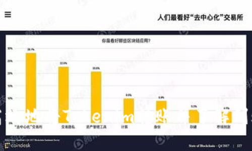 如何高效地将Tokenim转账并了解到账时间