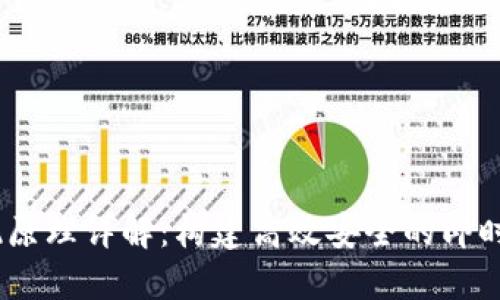 TokenIM 实现原理详解：构建高效安全的即时通讯解决方案
